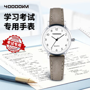 四萬公里電子手表兒童學(xué)生考試專用手表公務(wù)員初高中生指針男女生石英國表