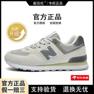 新百倫男鞋官網(wǎng)574運(yùn)動(dòng)鞋男女鞋夏季透氣新款軟底情侶休閑跑鞋運(yùn)動(dòng)鞋子 G574米白色 升級(jí)款情侶款 42