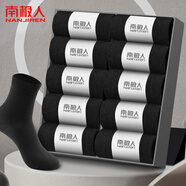 南極人10雙新疆棉襪子男士襪子春夏款5A抑菌長(zhǎng)襪休閑男襪潮襪中筒襪