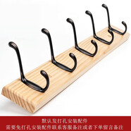 韻瀾格衣帽架壁掛掛衣鉤墻上免打孔掛衣架實(shí)木門后玄關(guān)臥室浴室墻壁掛鉤 原木色5鉤無(wú)油漆長(zhǎng)61cm