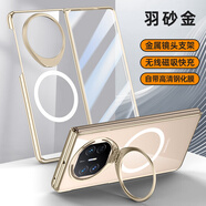 曼爾【磁吸充電I金屬鏡頭支架】華為matex5手機殼高級殼膜一體電鍍透明防摔華為x5折疊屏典藏版保護套 【高清版-土豪金】超強磁吸I殼膜一體 華為matex5/x5典藏版