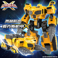 展高（JUMPGO）迷你特工隊玩具X機甲金剛變形機器人麥克斯玩具男孩兒童禮物