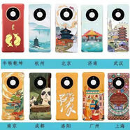 灝吉臻【高級小眾】華為mate60pro手機(jī)50保護(hù)套旅行主題mate40/30半包外殼 旅行主題【廣州】 Mate30pro