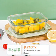 希樂扣Cilock玻璃飯盒上班族帶飯 微波爐加熱專用碗餐盒便當盒保鮮盒中長700ml