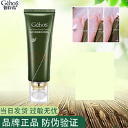 姬存希素顏霜蝸牛原液洗面奶水乳精華睡眠面膜保濕組合裝 刷頭潔面乳