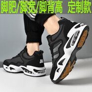 怡肯特大碼男鞋運動(dòng)鞋加大加高加肥寬頭寬松春秋季冬款皮面休閑454547 2189黑白【皮面防水】 39