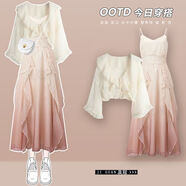 雪妃藍(lán)琪（XUEFEILANQI）法式連衣裙新款2025裙子夏季女裝氣質(zhì)絕美仙女溫柔風(fēng)吊帶長(zhǎng)裙子 杏色上衣+粉色公主裙 M 【80-100斤】