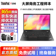 聯(lián)想ThinkPad T590/W541/W540 i7四核獨(dú)顯CAD UG繪圖工作站建模二手筆記本 95新T590-i7八代32G-512G-IPS屏 大屏設(shè)計(jì)編程辦公本