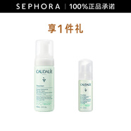 歐緹麗（Caudalie）保濕潔顏摩絲 清潔泡沫洗面奶溫和氨基酸潔面生日禮物送女友 150ml套組