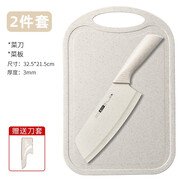 小天籟寶寶輔食菜刀刀具廚具套裝家用廚房切菜板全套鍋鏟收納廚具 小麥菜刀+米色圓角板兩件套