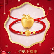 顧豪珠寶展廳足金999蘋(píng)果轉運珠黃金編織3D硬金情侶手鏈一對手繩女款 足金蘋(píng)果吊墜 1個(gè)蘋(píng)果+編繩