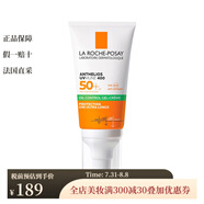 La Roche Posay控油防曬霜 適合油性混合性肌膚 50ml 控油防曬霜 50ml