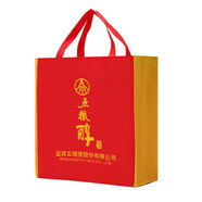 XMSJ白酒包裝袋 現(xiàn)貨瀘州老窖古井禮品袋紅色福字無紡布白酒手提袋子 五糧醇