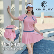 KIM MUMY泳衣女款2025新款夏季女士成年保守連體遮肚顯瘦游泳衣大碼溫泉衣 連體泳衣【拼接粉色】 M 【80-110斤】