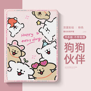 玲琉 適用華為matepad11.5s平板保護套新款matepad11全包13.2pro防摔padair硅膠可愛(ài)m6暢享線(xiàn)條小狗c7 粉色-狗狗伙伴+常規款 其他機型備注