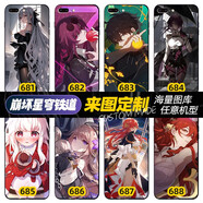 動漫手機殼蘋果iphone華為oppo榮耀小米魅族紅米Redmi手機殼定制 崩壞星穹鐵道-希兒-克拉拉 液態(tài)直邊(支持熱門機型)