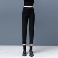 魅力棠褲子女2024秋季高腰顯瘦休閑小腳褲春天新款西時(shí)尚哈倫女士裝褲子 黑色 S/26(85-95斤)