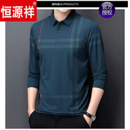 恒源祥高檔春秋中年男士純棉長(cháng)袖T恤翻領(lǐng)休閑薄款爸爸裝百搭上衣純色T恤 116深藍 XL 175
