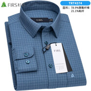 杉杉（Firs）長(cháng)袖襯衫男士高端品牌格子休閑襯衣春季高檔時(shí)尚條紋襯衫 TRT4374長(cháng)袖 42