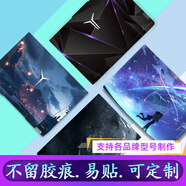 英望 筆記本貼紙電腦貼膜聯(lián)想R9000P拯救者Y7000P天選6榮耀X16外殼保護(hù)膜 ABCD四面+高清屏幕膜+透明鍵盤膜+鼠標(biāo)墊