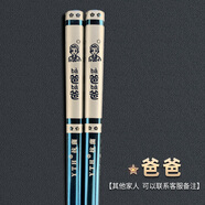 YTH抗菌不銹鋼筷子304防滑316家用一人一色一筷單雙分餐高檔食品級 【爸爸】紳士藍抗菌筷1雙