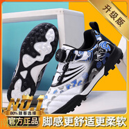 361°2025新款名牌斷碼品牌兒童足球鞋碎釘秋季透氣男童鞋小學(xué)生訓(xùn)練鞋 白色升級(jí)款 28 碼標(biāo)準(zhǔn)運(yùn)動(dòng)碼