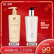 碧斯【官方店】碧斯 逆時空時度精華水300ml 緊致補水爽膚水院裝1 水300m