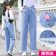 2021新款韓版寬松少女春秋高中學(xué)生直筒牛仔褲學(xué)院風(fēng)初中生褲子女 2083-33淺色 S 建議60-70斤左右