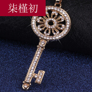 柒槿初 韓版復古毛衣鏈長(cháng)款項鏈 鑲鉆鑰匙吊墜女裝配飾掛件飾品 金色