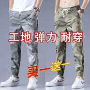嘉輕春夏耐臟耐磨工作服干活穿的衣服休閑無(wú)磁無(wú)鐵工地工裝建筑褲子男 2件迷彩【灰色+綠色】 3XL 140-160斤