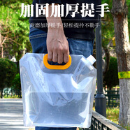 JAJALIN 戶(hù)外野營(yíng)手提水袋JX08折疊水桶 PE便攜塑料水袋 白色5L