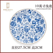 康普詩(shī)（COMEPUSSI）景德鎮(zhèn)陶瓷骨瓷琺瑯彩青花瓷碗高檔餐具飯碗家用面碗湯碗套裝組合 青花琺瑯盤(pán)-10英寸淺 大盤(pán)