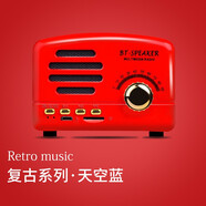 epcbook 復(fù)古藍(lán)牙小音響無(wú)線迷你小音箱定制logo公司禮品送人懷舊老式收音機(jī)重低音炮少女心網(wǎng)紅 京劇紅【送32G內(nèi)存卡】