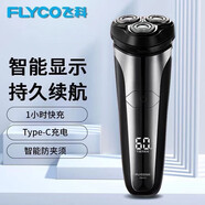 飛科（FLYCO）USB充電剃須刀男士全身水洗刮胡刀電動智能胡子送男朋友FS372禮物 FS915/FS916  銀藍隨機發(fā)普通裝