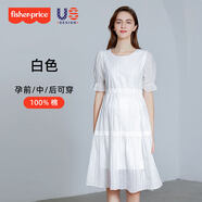 費(fèi)雪費(fèi)雪孕婦夏裝連衣裙新款夏季孕婦裙長(zhǎng)裙純棉裙子上衣小個(gè)子孕婦裝 白色(蕾絲款) XL【140-155斤適穿】