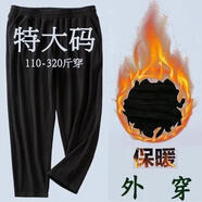 璀姍300斤胖妹加肥加大碼女裝運動(dòng)褲特大碼春夏直筒褲女胖mm春秋 黑色（加絨有口袋） 6XL 建議255-300斤