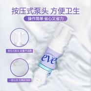 夏依eve 女性私密處護理液 多效均衡清潔慕斯150ml 綿柔泡沫洗液