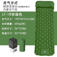 威迪瑞充氣床墊戶外露營(yíng)帳篷睡墊超輕便捷式氣墊床單人防潮墊自動(dòng)充氣墊 軍綠色_厚5cm【內(nèi)置充氣泵】