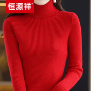 恒源祥高端【品牌女裝】【不起球】高領(lǐng)毛衣女秋冬新款修身加厚內(nèi)搭羊毛針織打底衫 大紅色 L 【100-115斤】