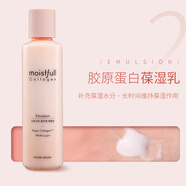 伊蒂之屋（ETUDE HOUSE）韓國Etude house愛麗小屋膠原蛋白保濕補(bǔ)水水乳套盒爽膚水液面霜 膠原蛋白乳