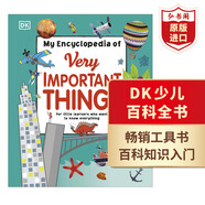 DK少兒百科全書：那些重要的事 英文原版 My Encyclopedia of Very Important Things 經(jīng)典科普繪本 工具書 精裝 百科知識 DK少兒百科全書：那些重要的事