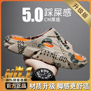 潮小二（CHAOXIAOER）一字拖男夏季外穿網(wǎng)紅椰子拖鞋男踩屎感防滑海邊沙灘運(yùn)動(dòng)涼拖厚底 棕色升級版 36