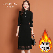 GEBASHAN 2025年秋冬針織連衣裙子女保暖加絨加厚韓版寬松蕾絲紅色打底裙 【加絨加厚】黑色 L L建議105-115斤