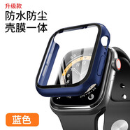 櫻水晶 apple iwatch6/se/5保護殼膜一體iwatch6代蘋(píng)果手表4硬殼磨砂全屏全包膜 S 6/SE/5/4代【44MM-藍色】升級防水