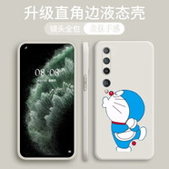 品陌（PINMO）  小米10手機(jī)殼 小米10Pro 全包硅膠微磨砂防摔支架軟殼男女款個(gè)性潮保護(hù)套 小米10 古董白-飛吻機(jī)器貓