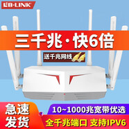 必聯(lián) 全千兆路由器多端口 無線雙頻WiFi穿墻王5G增強(qiáng)宿舍全屋家庭用游戲電信無限漏油器智能高速放大器 六天線5口千兆增強(qiáng)版白【覆蓋140個平方】1米網(wǎng)線