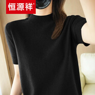 恒源祥高端【品牌女裝】春秋半高領(lǐng)短袖女羊毛衫寬松短款打底半袖針織衫薄款中袖羊絨毛衣 黑色 XL