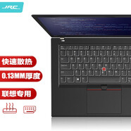極川 聯(lián)想Thinkpad筆記本鍵盤(pán)保護膜 翼480 E480 490 T460 T470S T480 L480 14英寸TPU隱形鍵盤(pán)保護膜