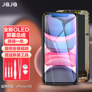 JQJQ 蘋果xs屏幕總成oled iphonexs屏幕 手機(jī)液晶顯示屏花屏閃屏碎屏內(nèi)外維修更換全新oled觸摸屏