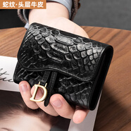 班亞奴（banyanu）卡包女精致高檔真皮小巧2025新款多卡位駕駛證網(wǎng)紅小眾設計高級感 蛇紋-黑色